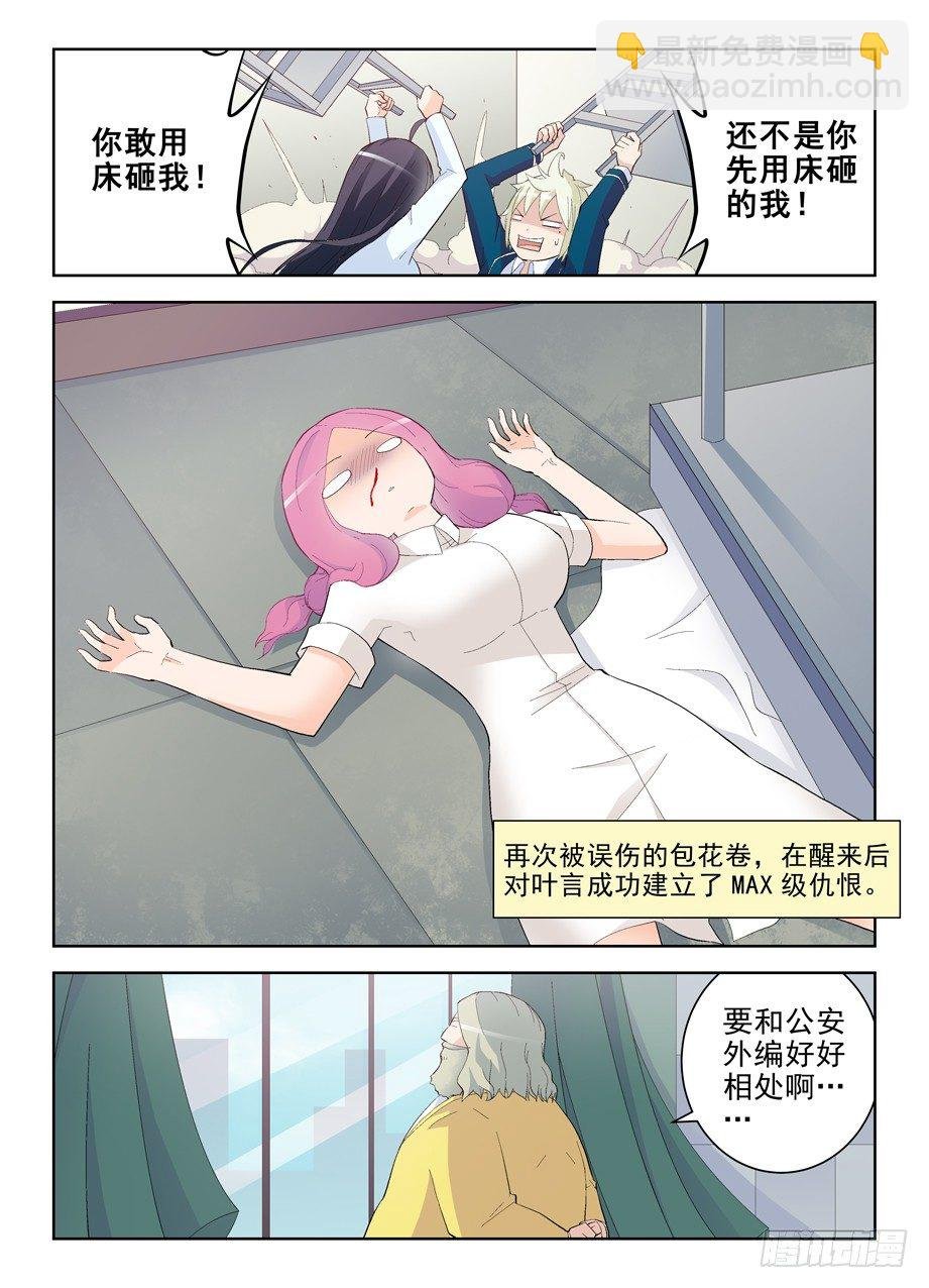 149，无辜的灯泡