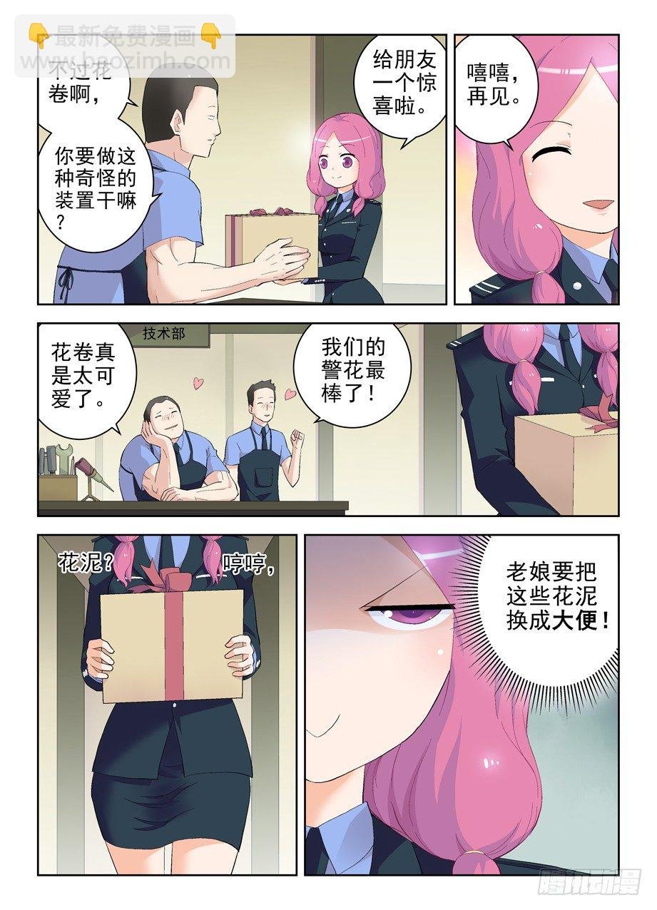 150,绚烂的花苞