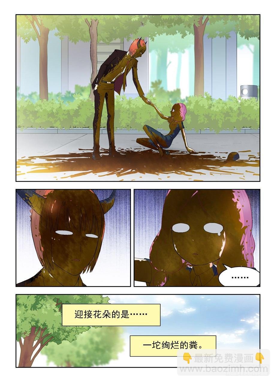 150,绚烂的花苞