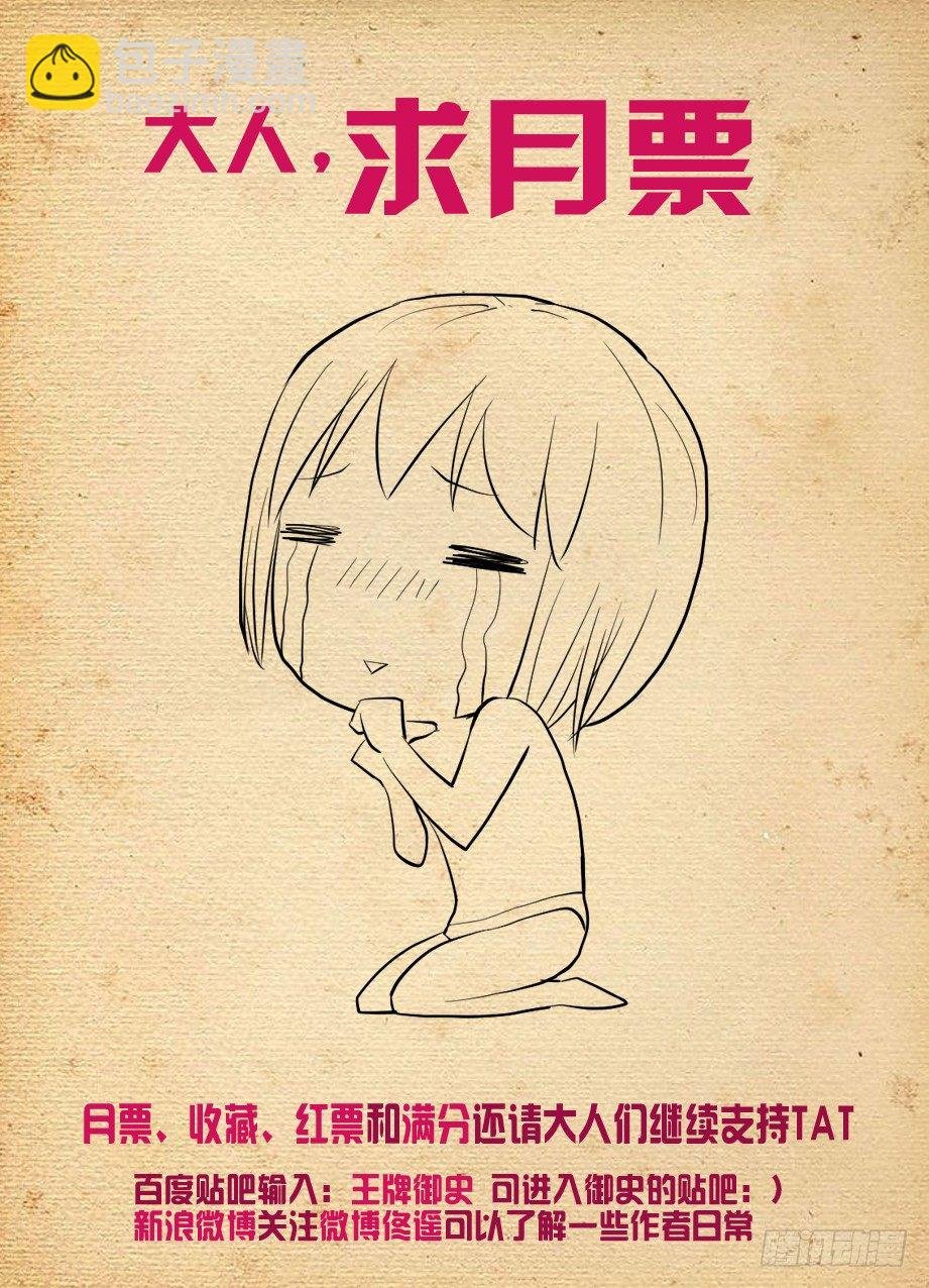 152,论干部身份的重要性