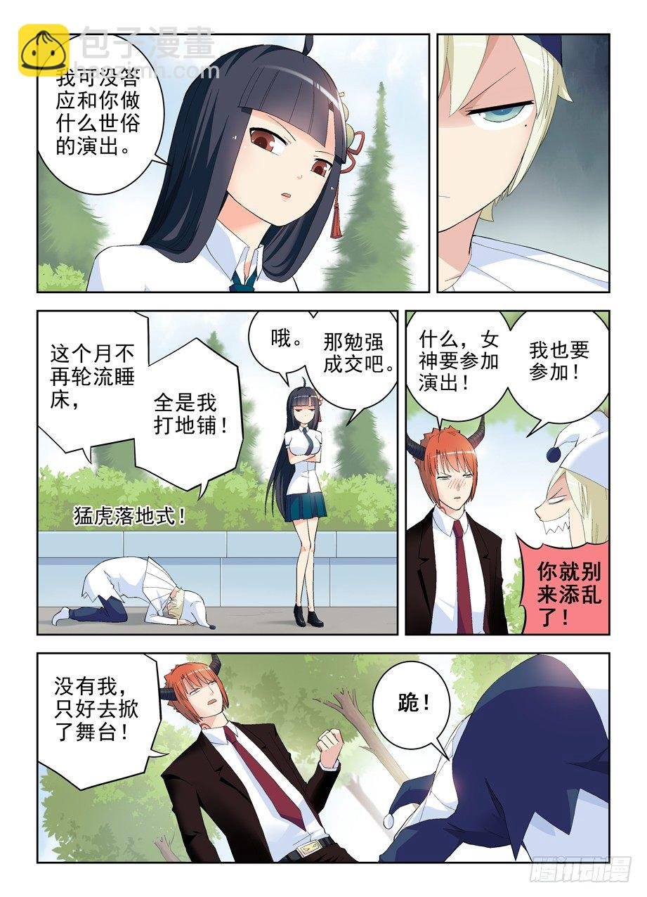 154,没有最惨只有更惨