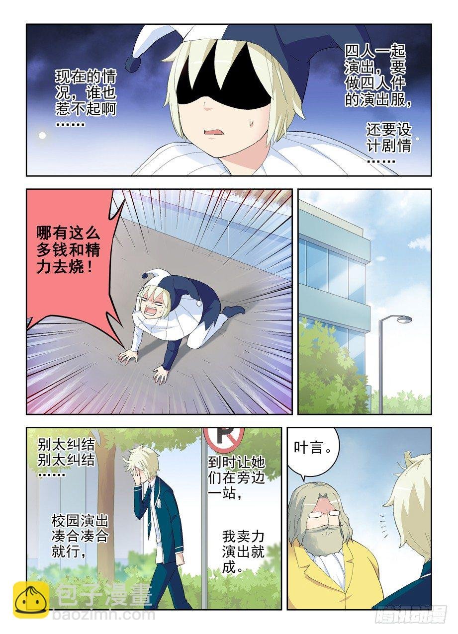 154,没有最惨只有更惨