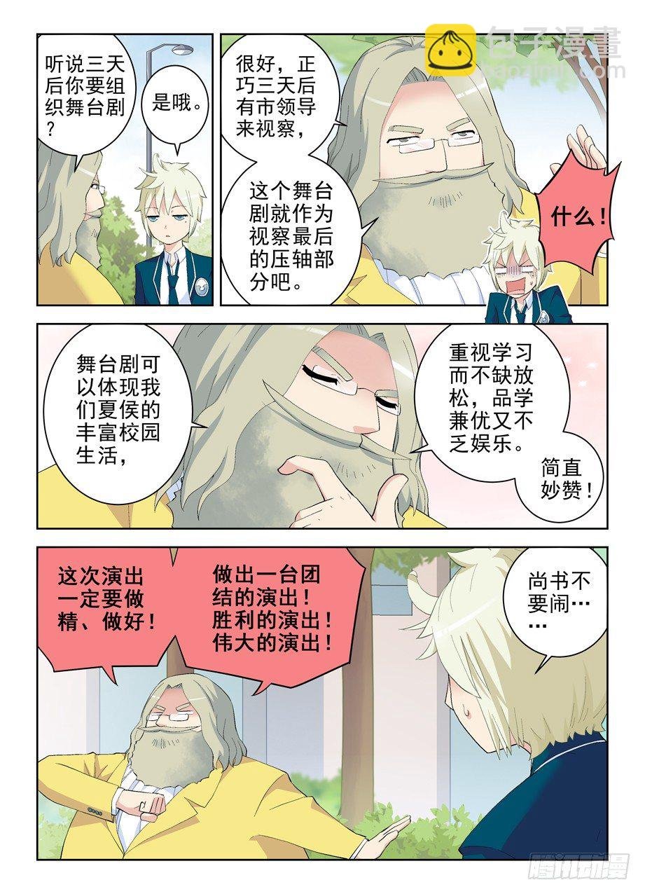 154,没有最惨只有更惨