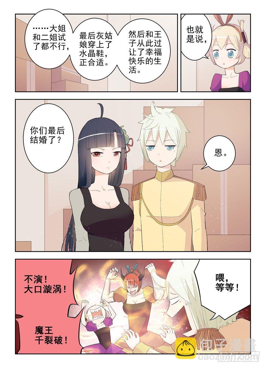 155,你们到底能演什么？