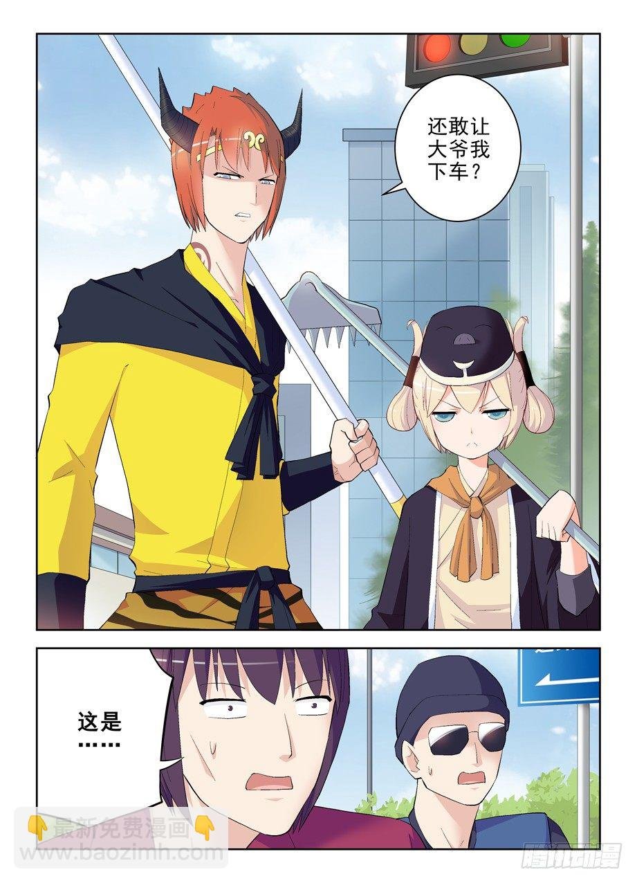 156,演出开始！