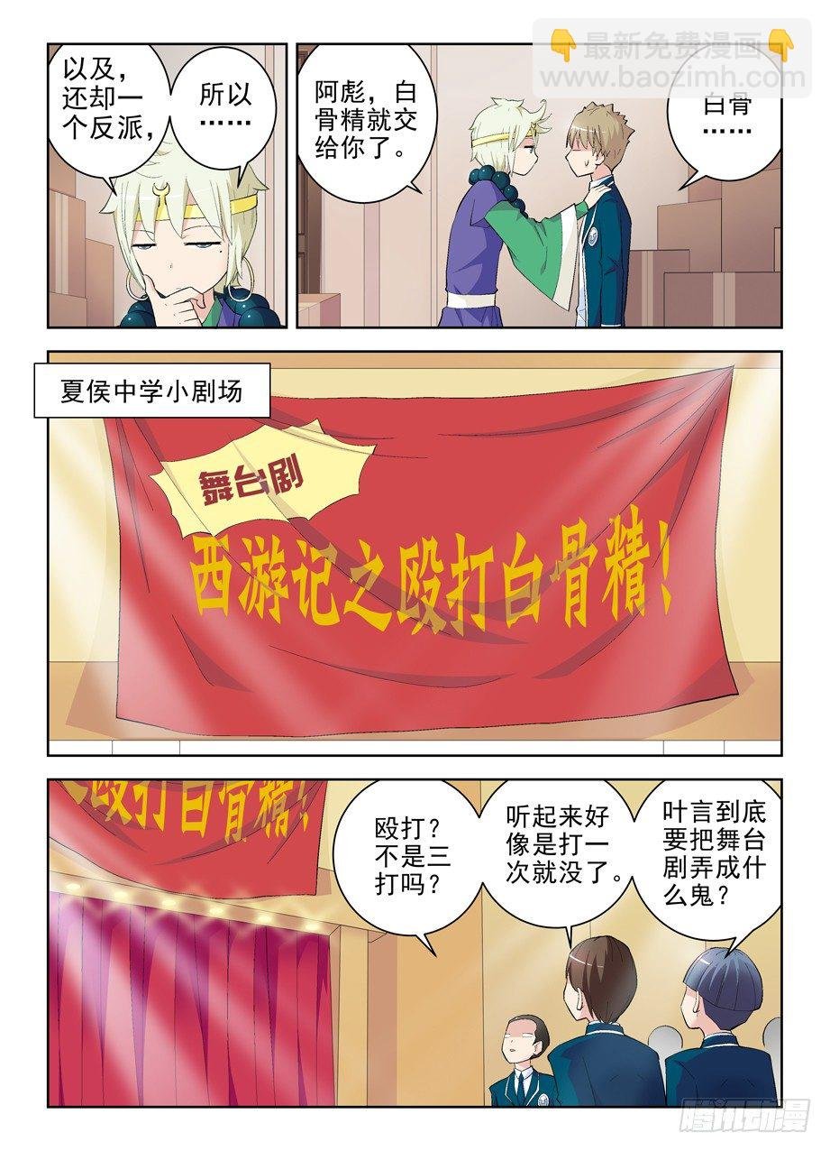 156,演出开始！