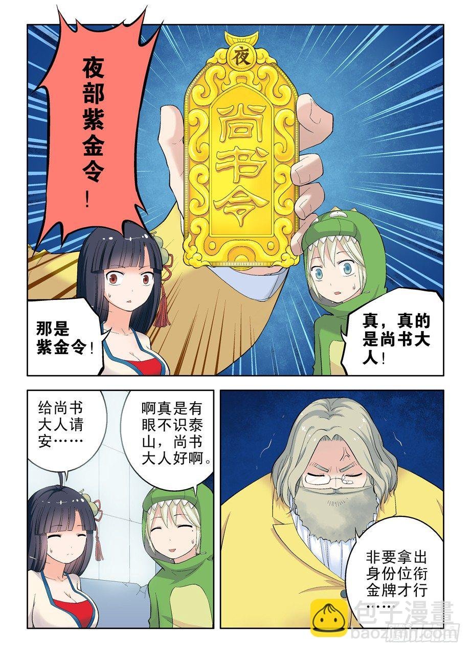 16，别拿校长不当领导！