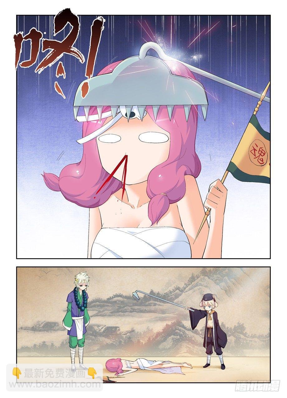 157,剧本很乱……