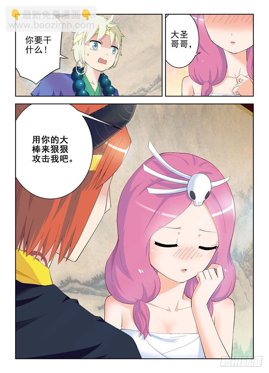 157,剧本很乱……