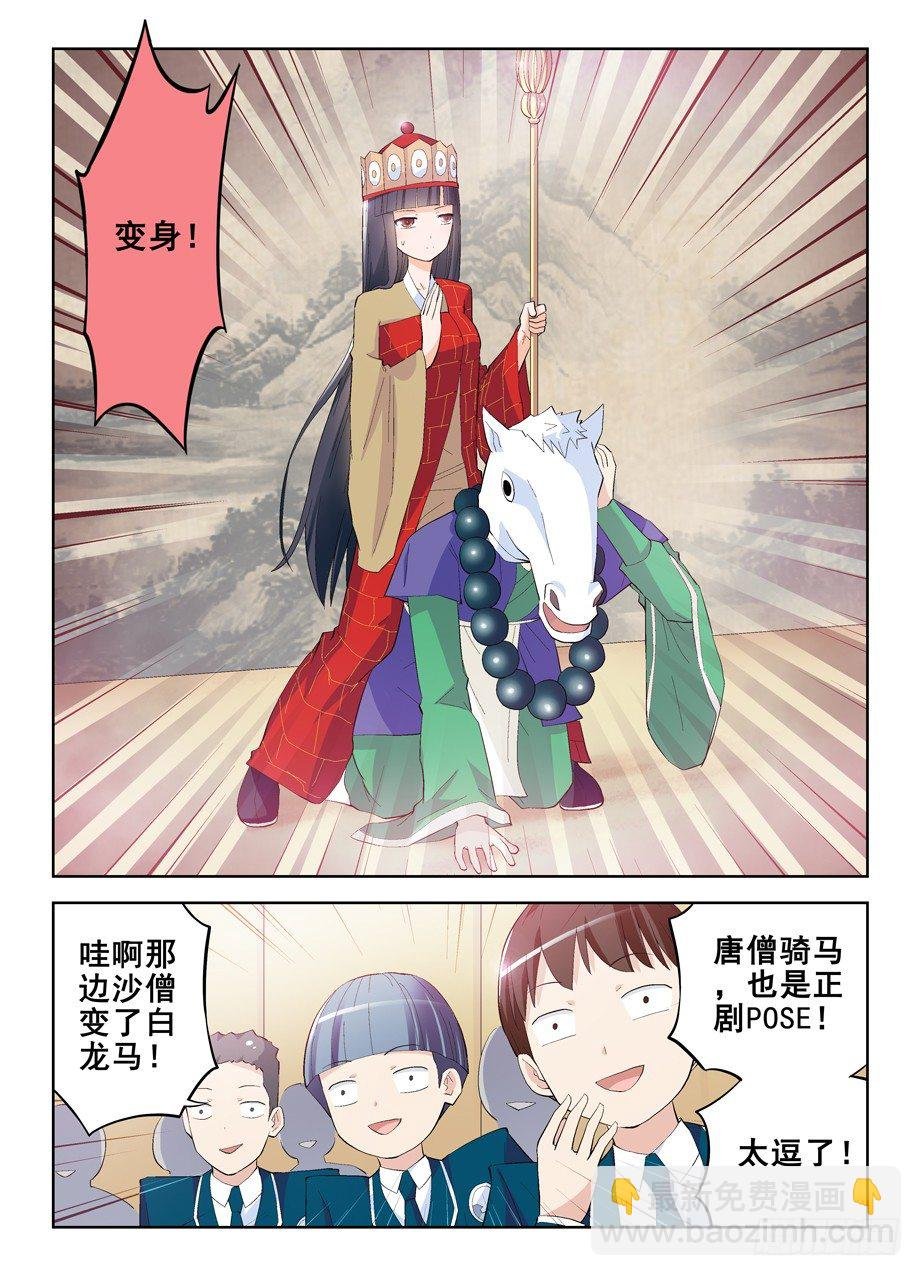 158,戏霸争霸