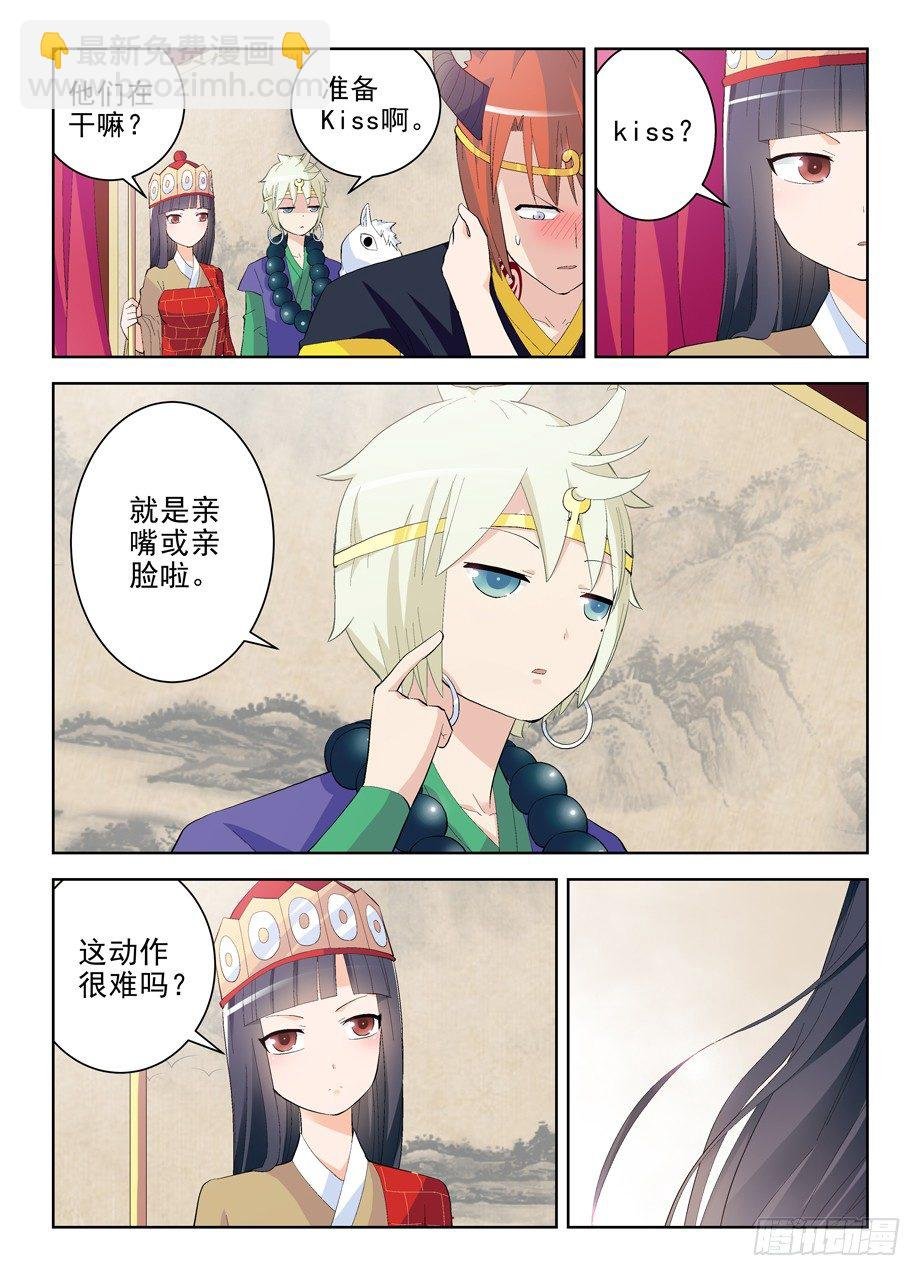 158.戏霸争霸（下）