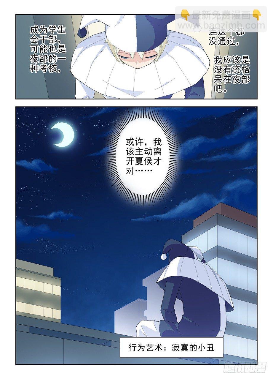 160,我是怎么了？
