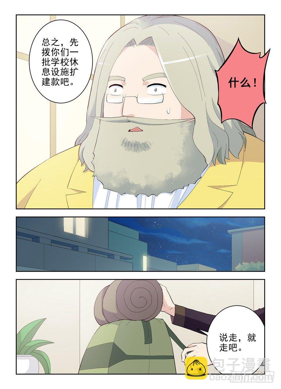 160,我是怎么了？