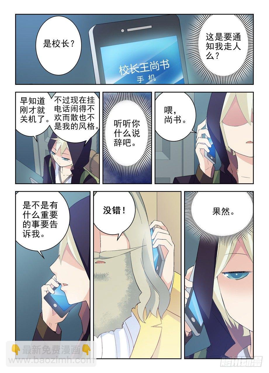160,我是怎么了？