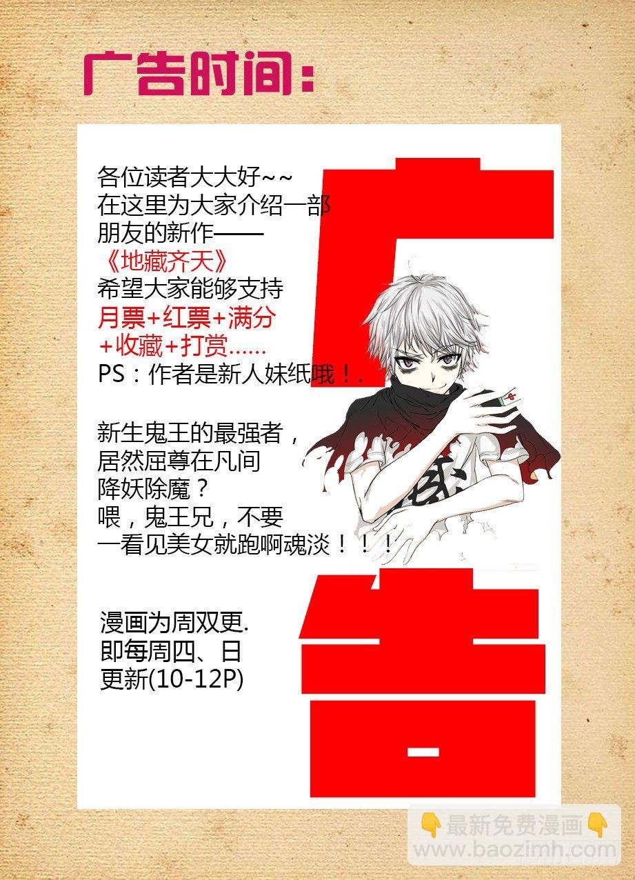 161,水镜先生的水镜观察