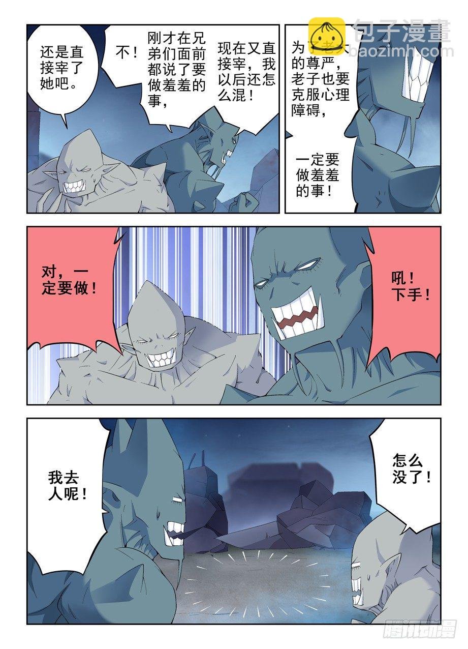 163,羞羞的事