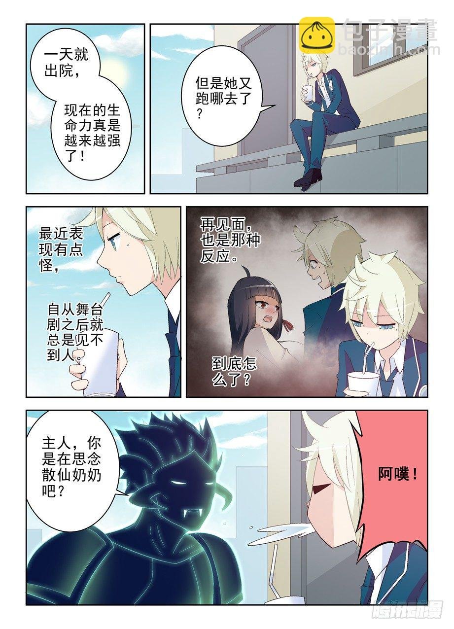 164,回乡