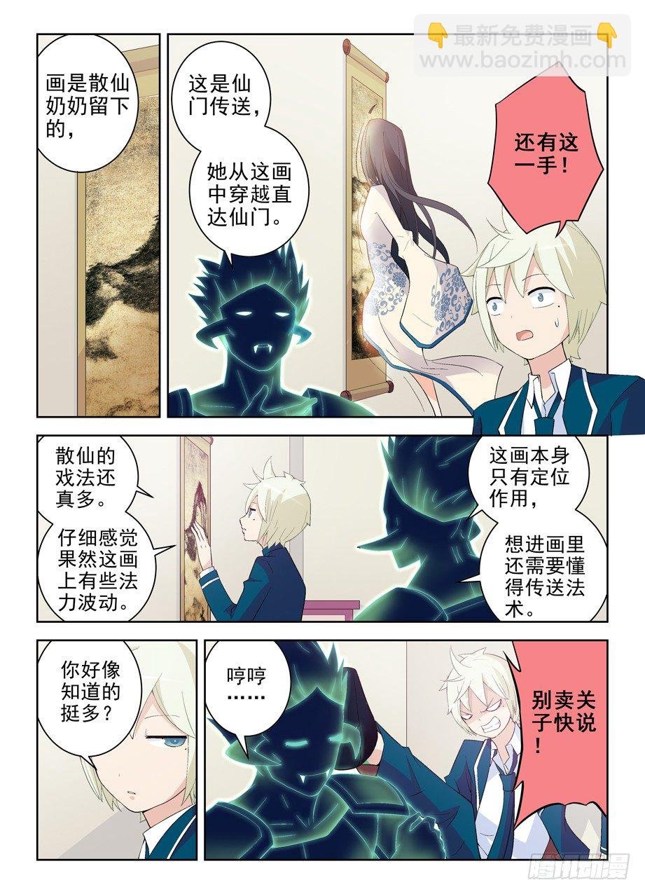 164,回乡