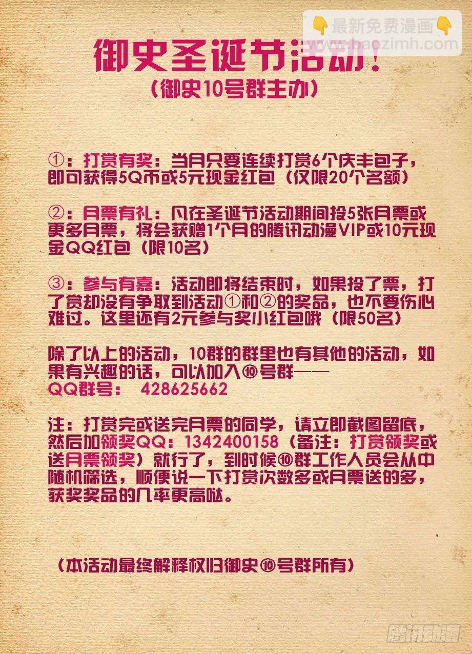 164,回乡