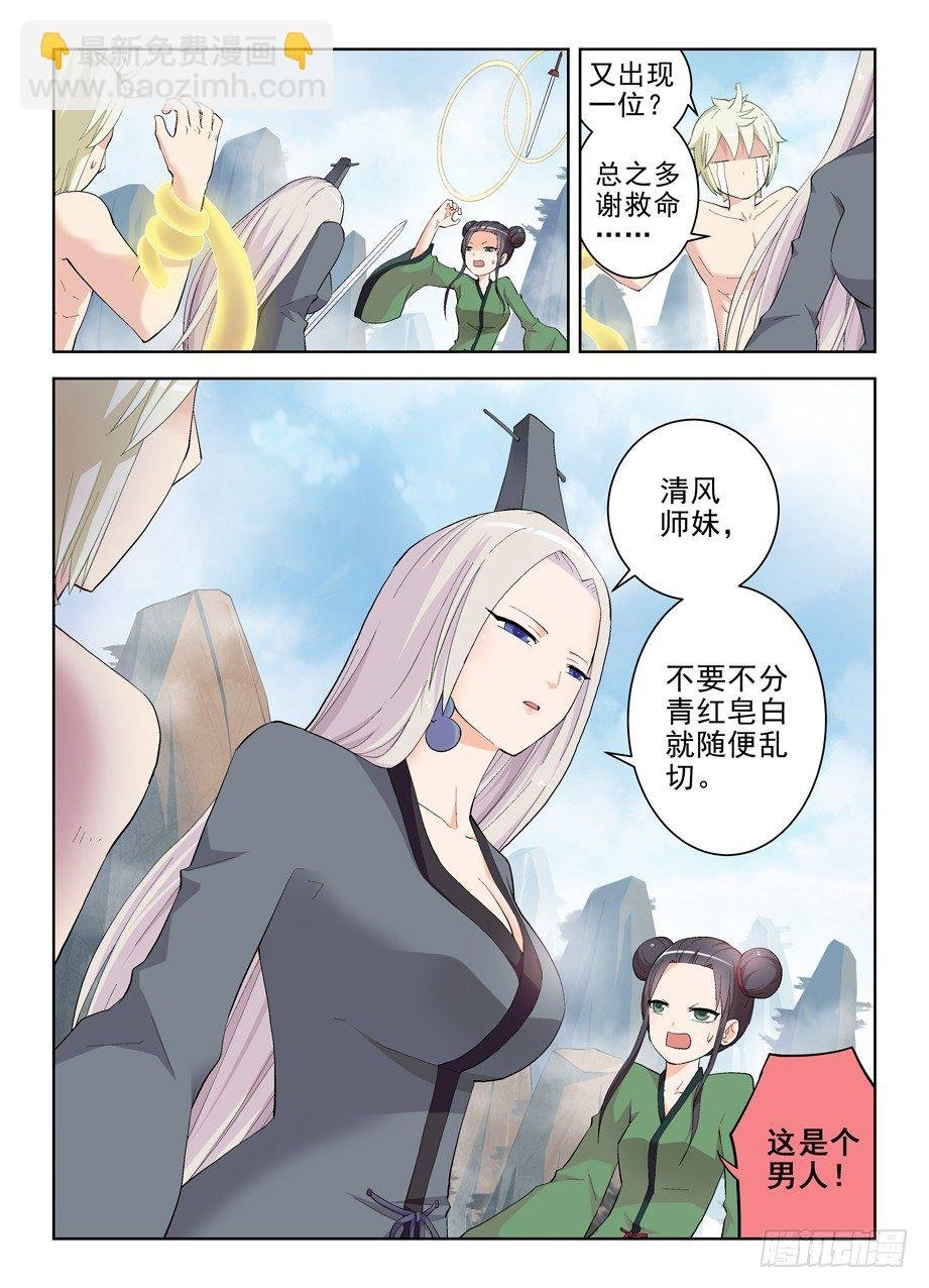 165,清风明月