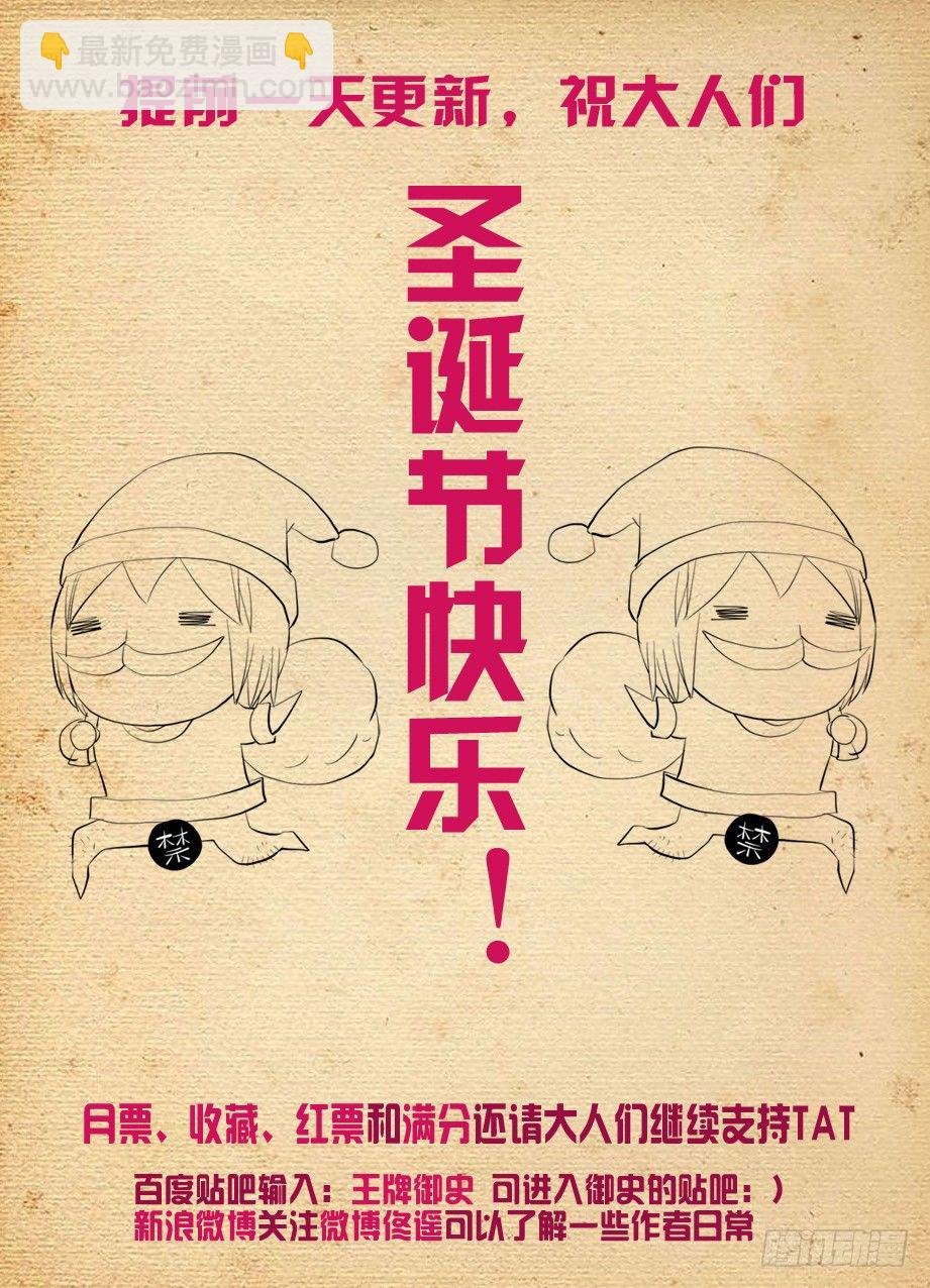 165,清风明月