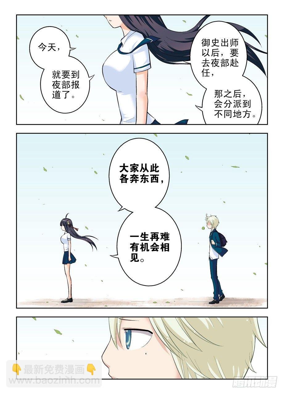 17，一生再难相见