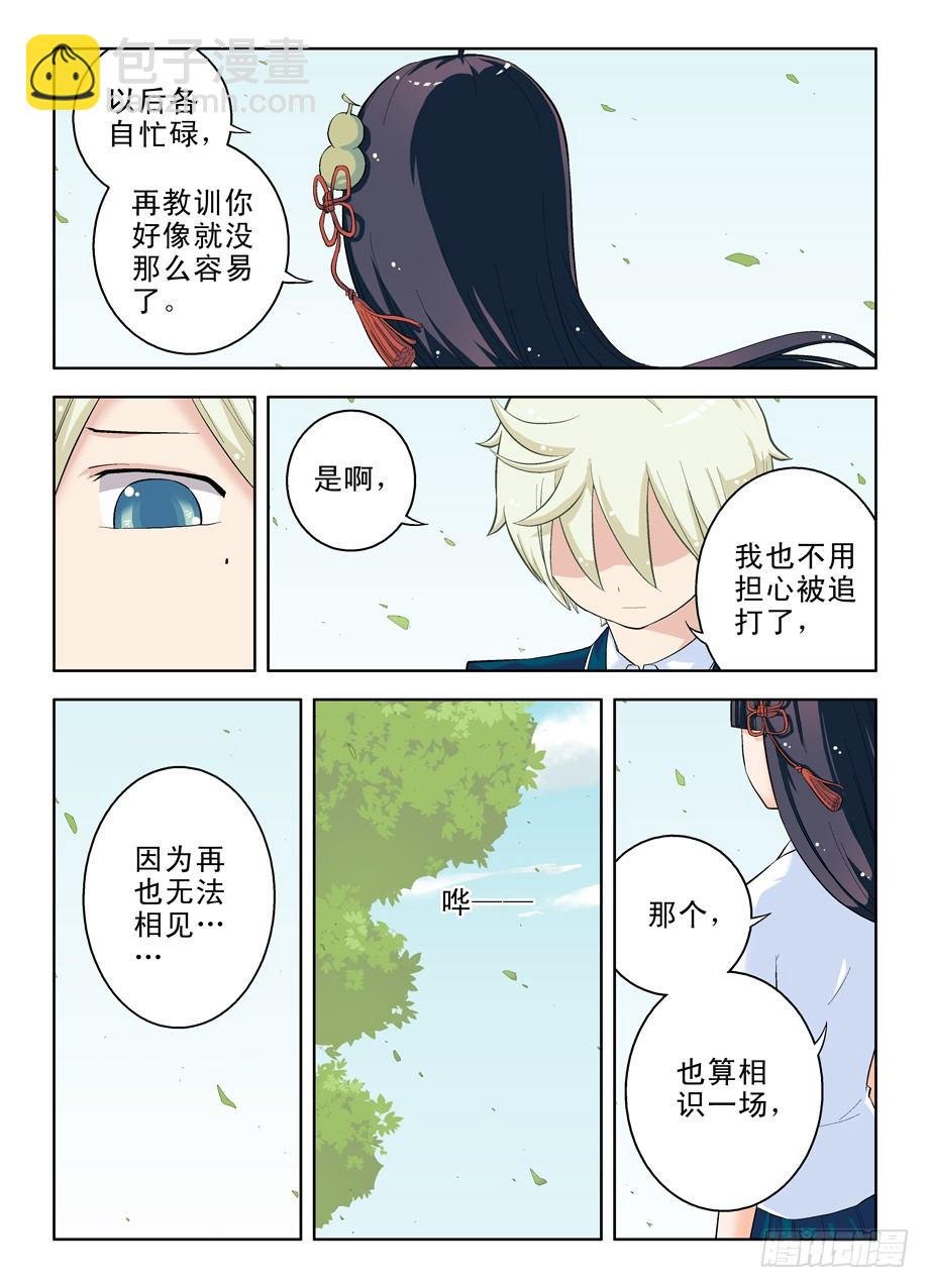 17，一生再难相见