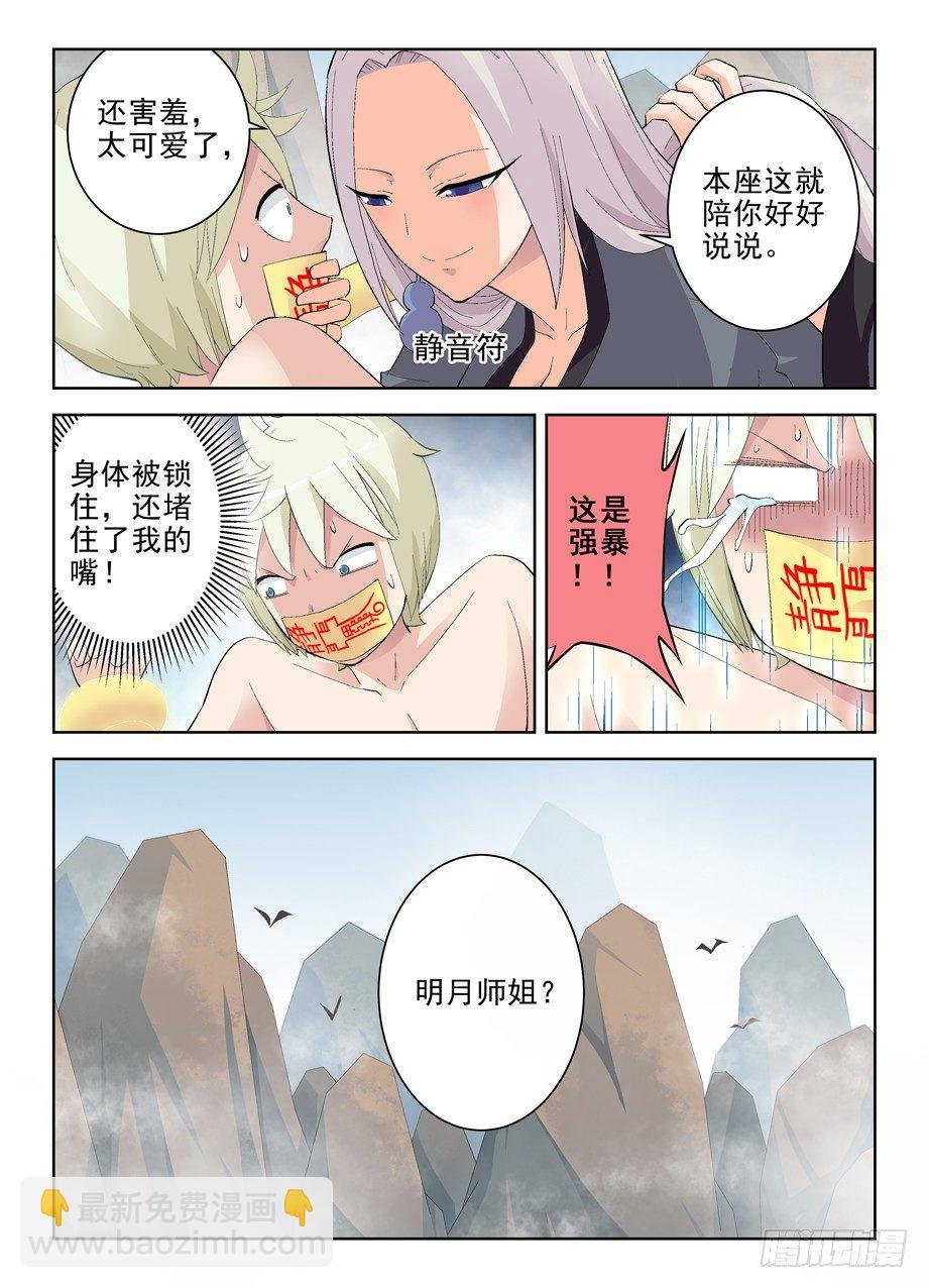 166,同学我们来论道吧