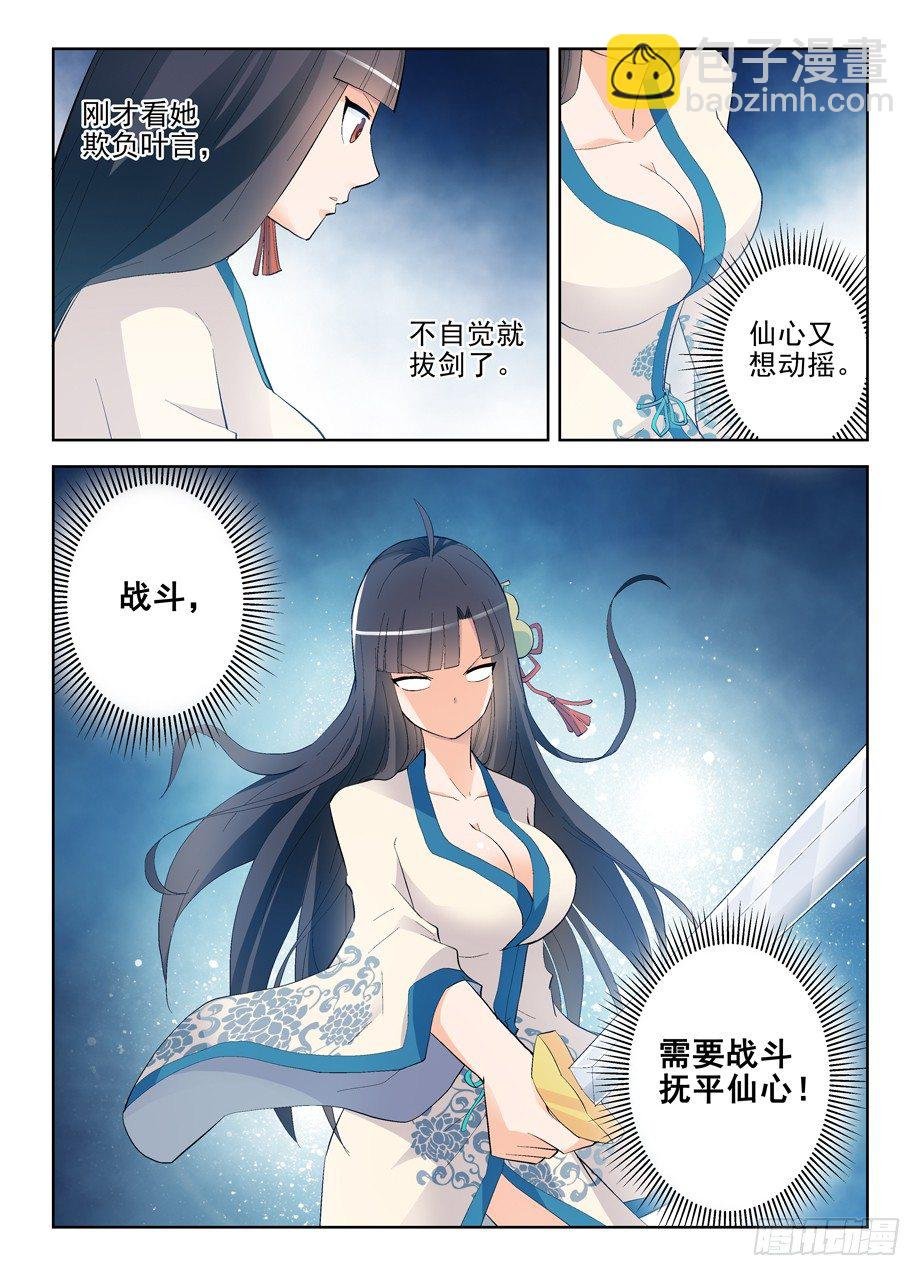 166,同学我们来论道吧