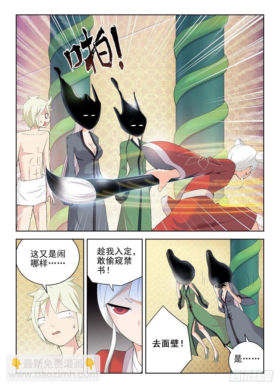 169,心经