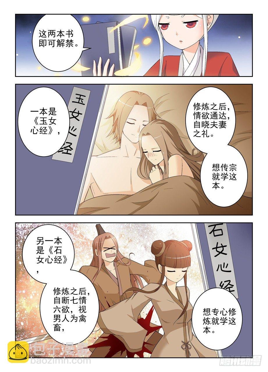 169,心经