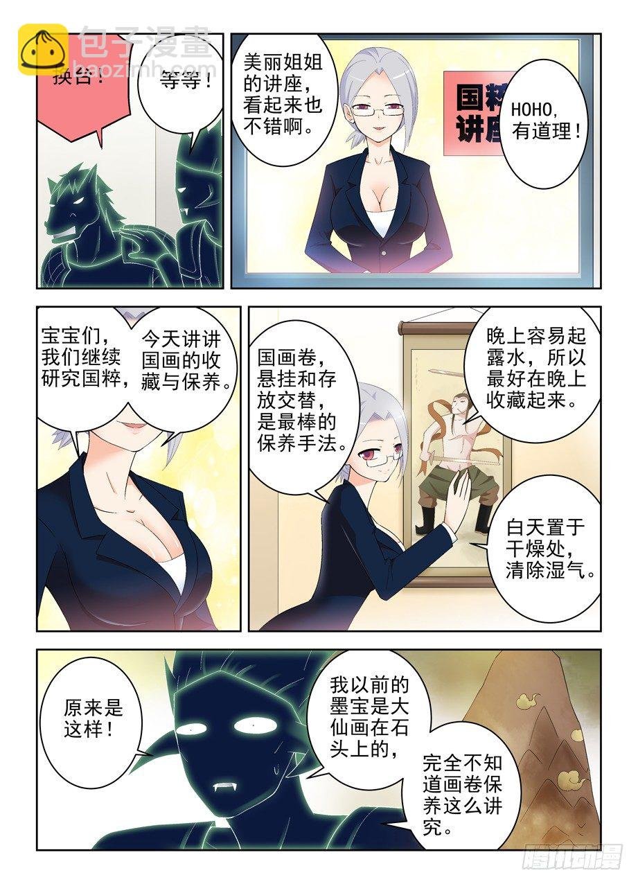 171，动前因而变后果