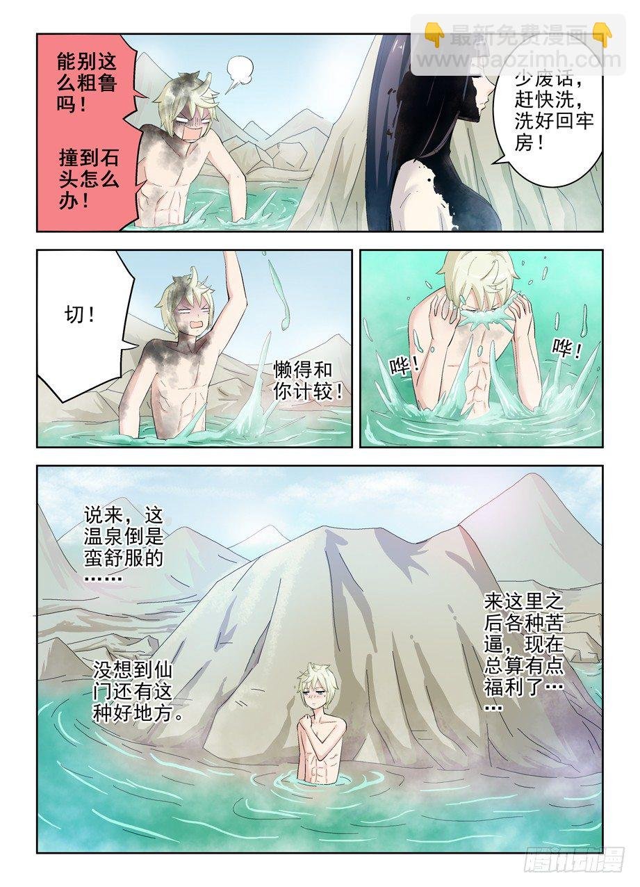 173,那只花儿
