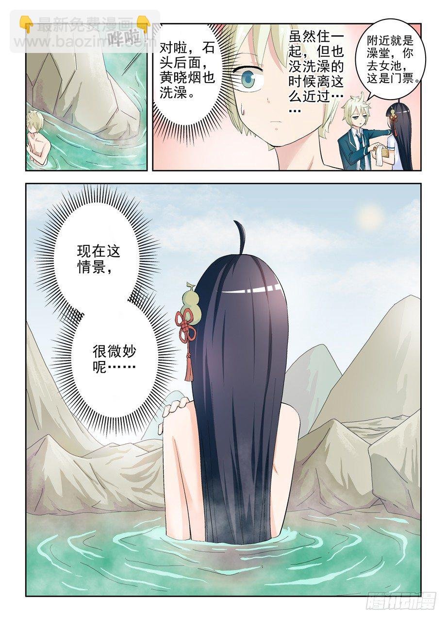 173,那只花儿