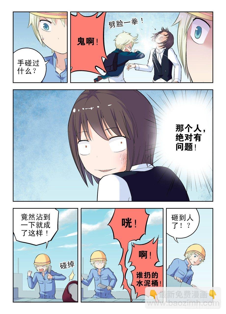 18，你和僵尸有关系