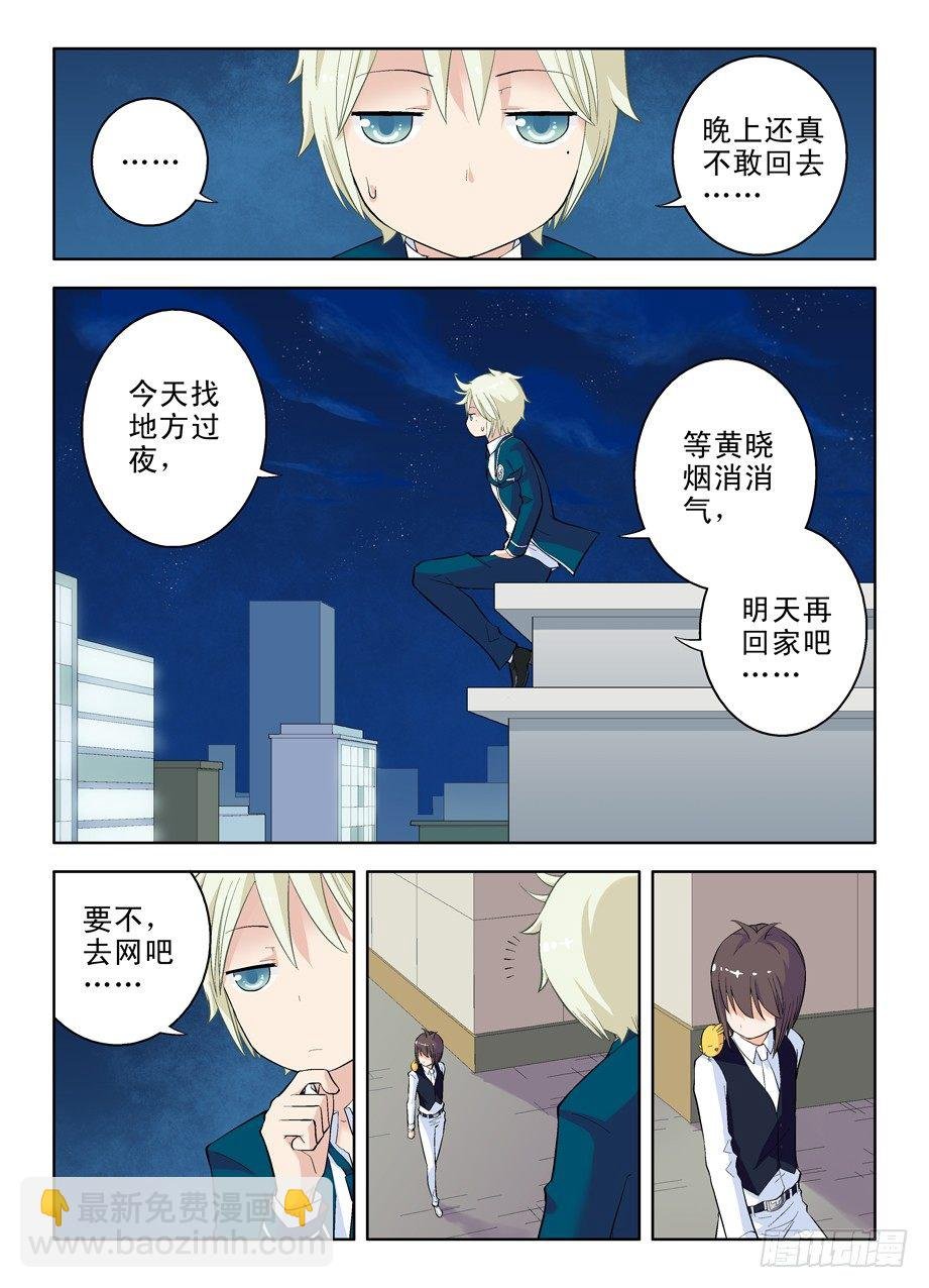 18，你和僵尸有关系