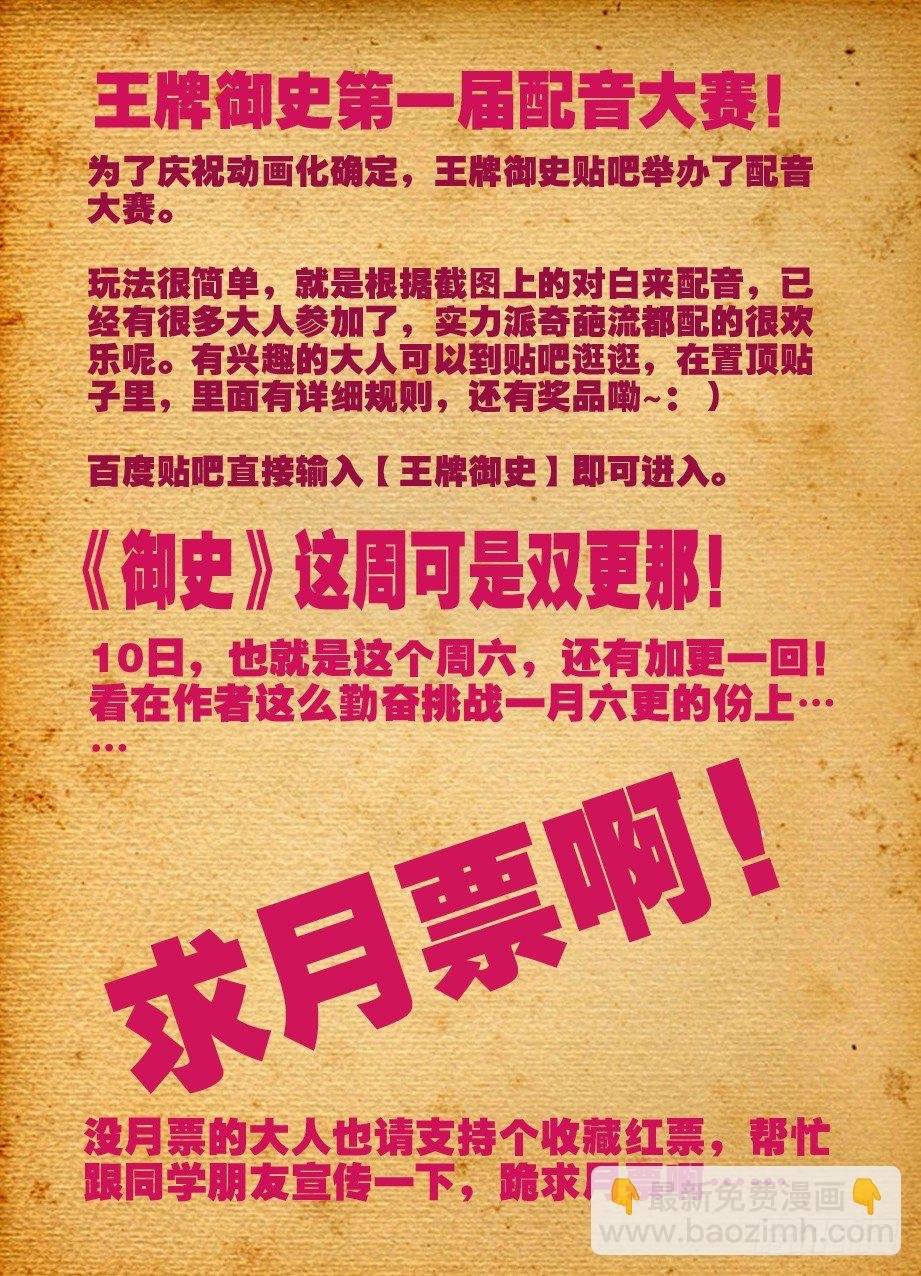18，你和僵尸有关系