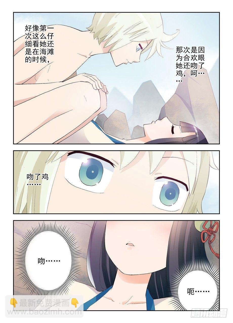 176,独占仙门的男人