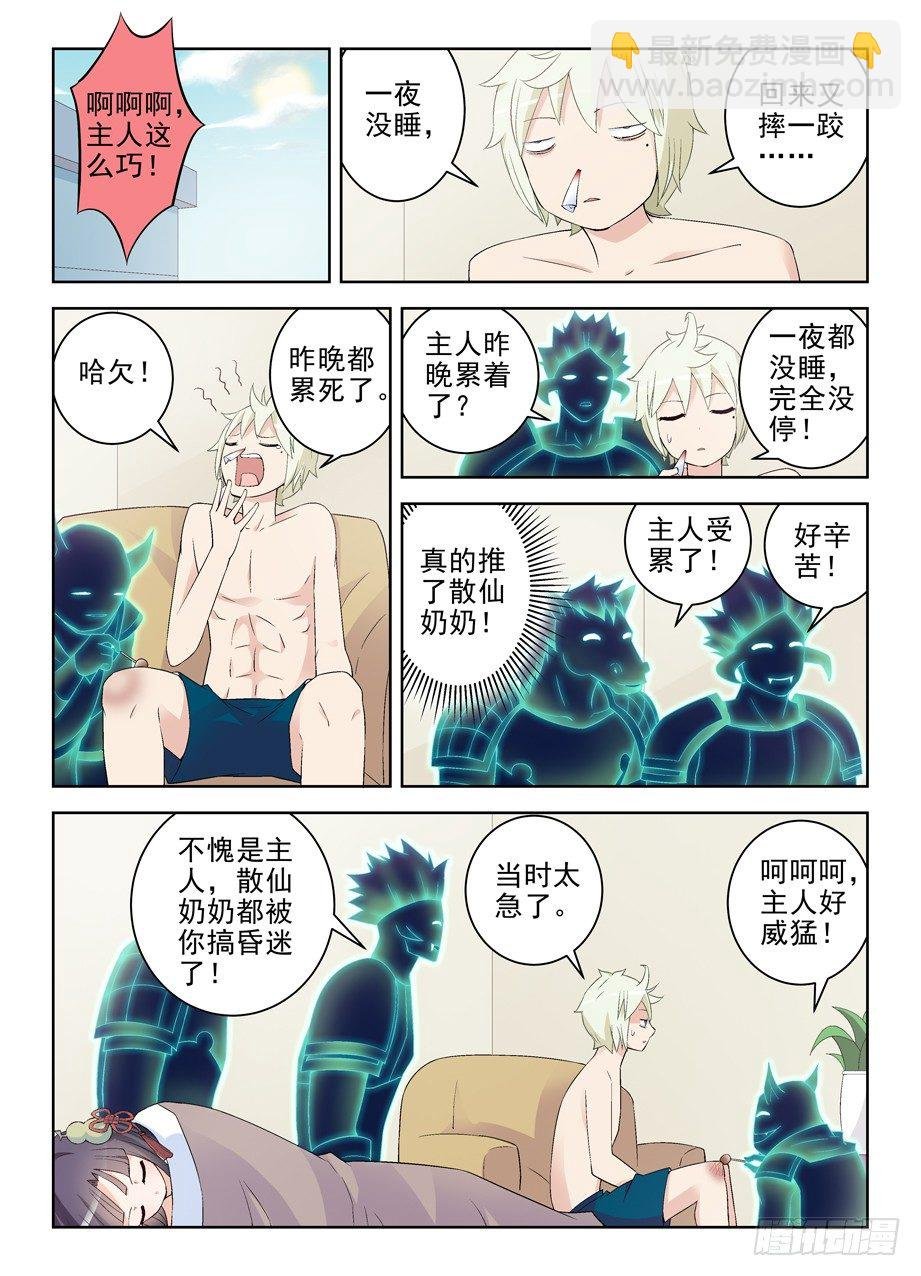 178,果然是要出事了