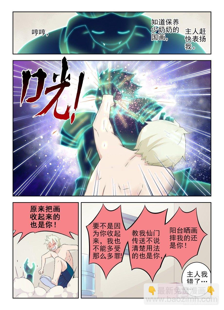 178,果然是要出事了