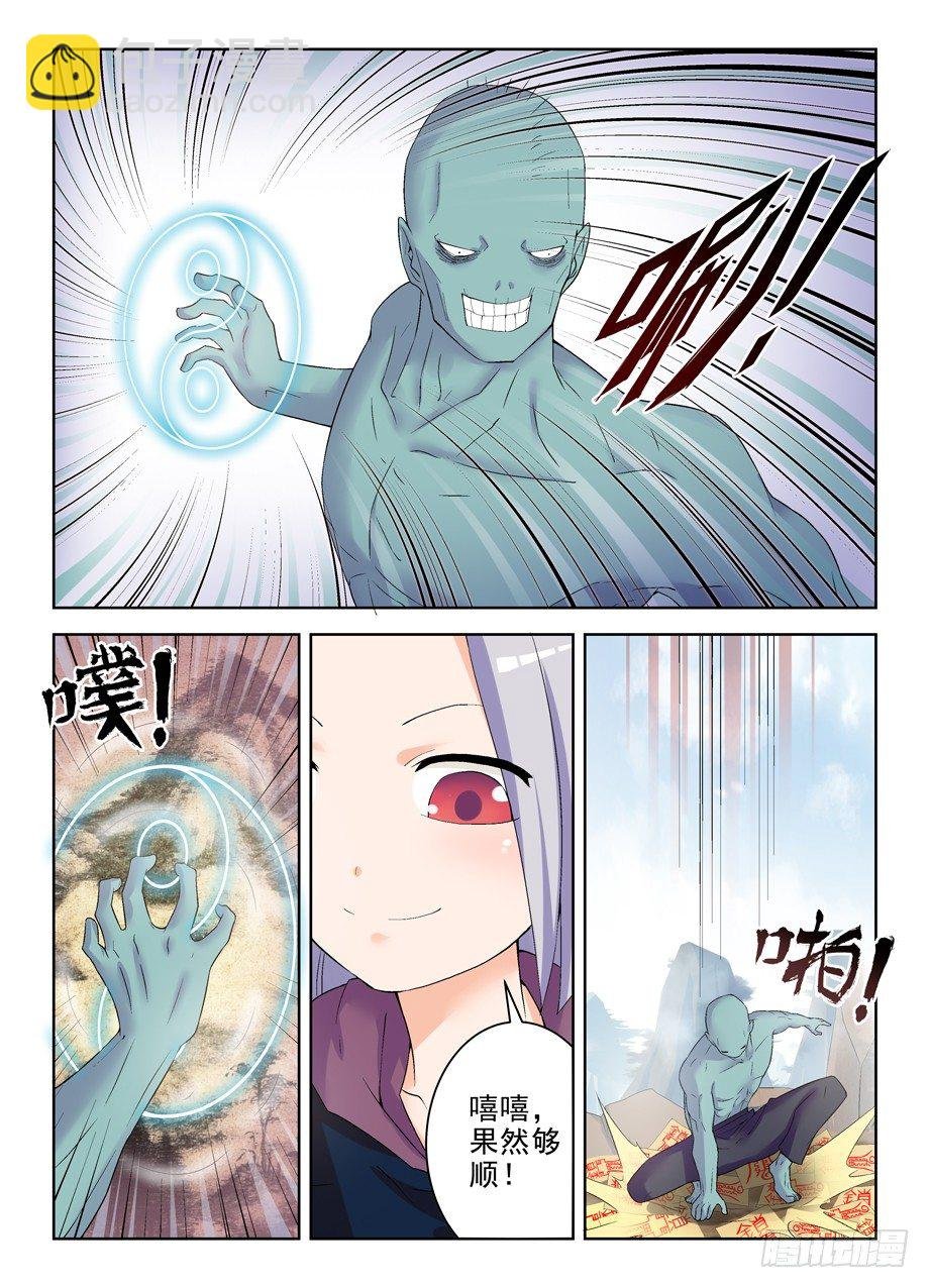 179，救仙行动