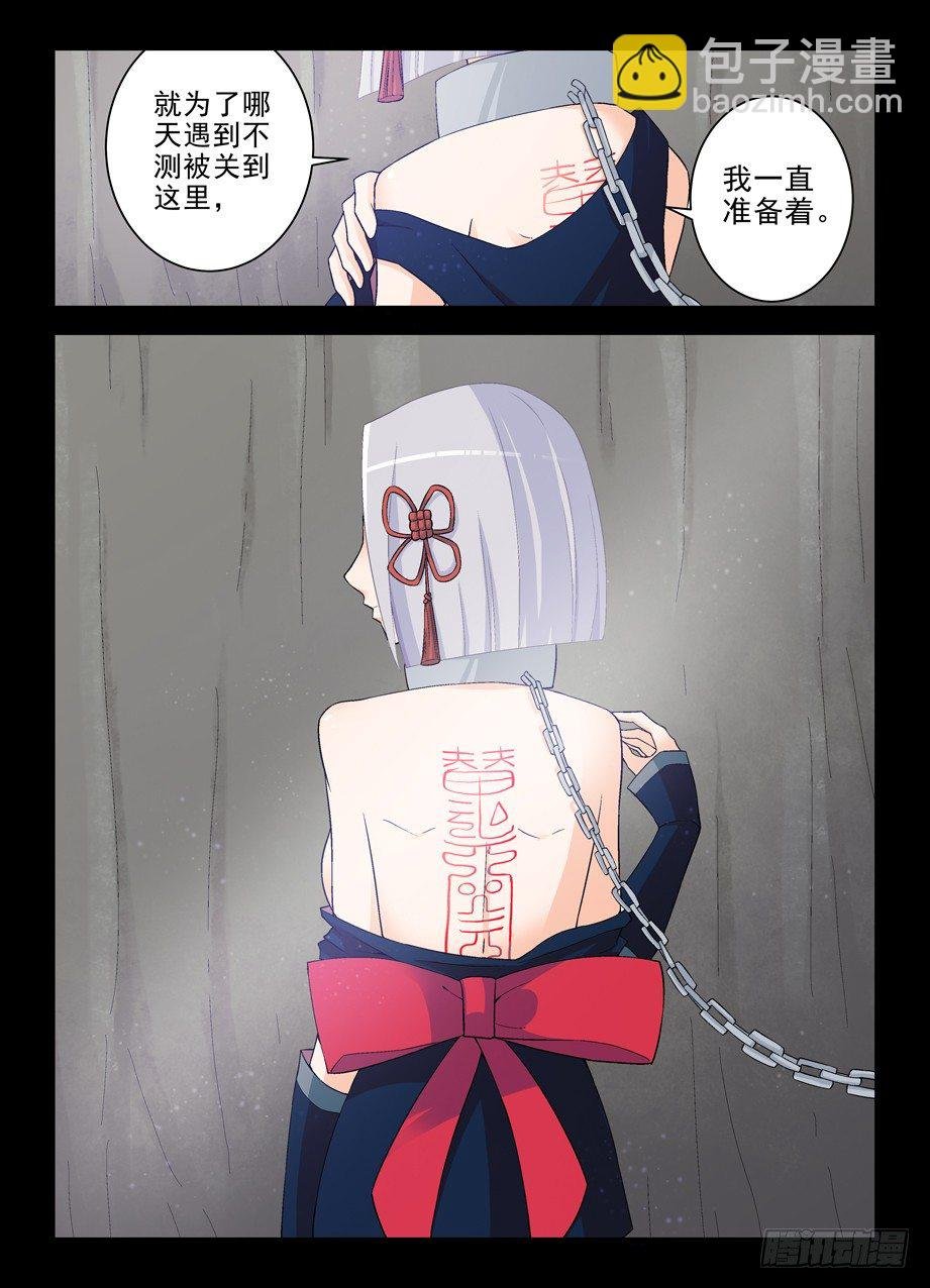 180,雷与血之歌
