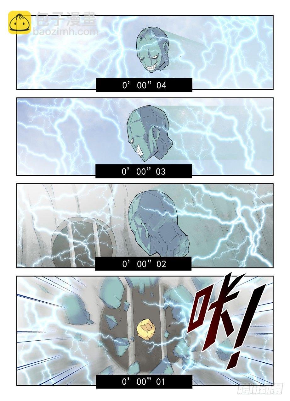 180,雷与血之歌