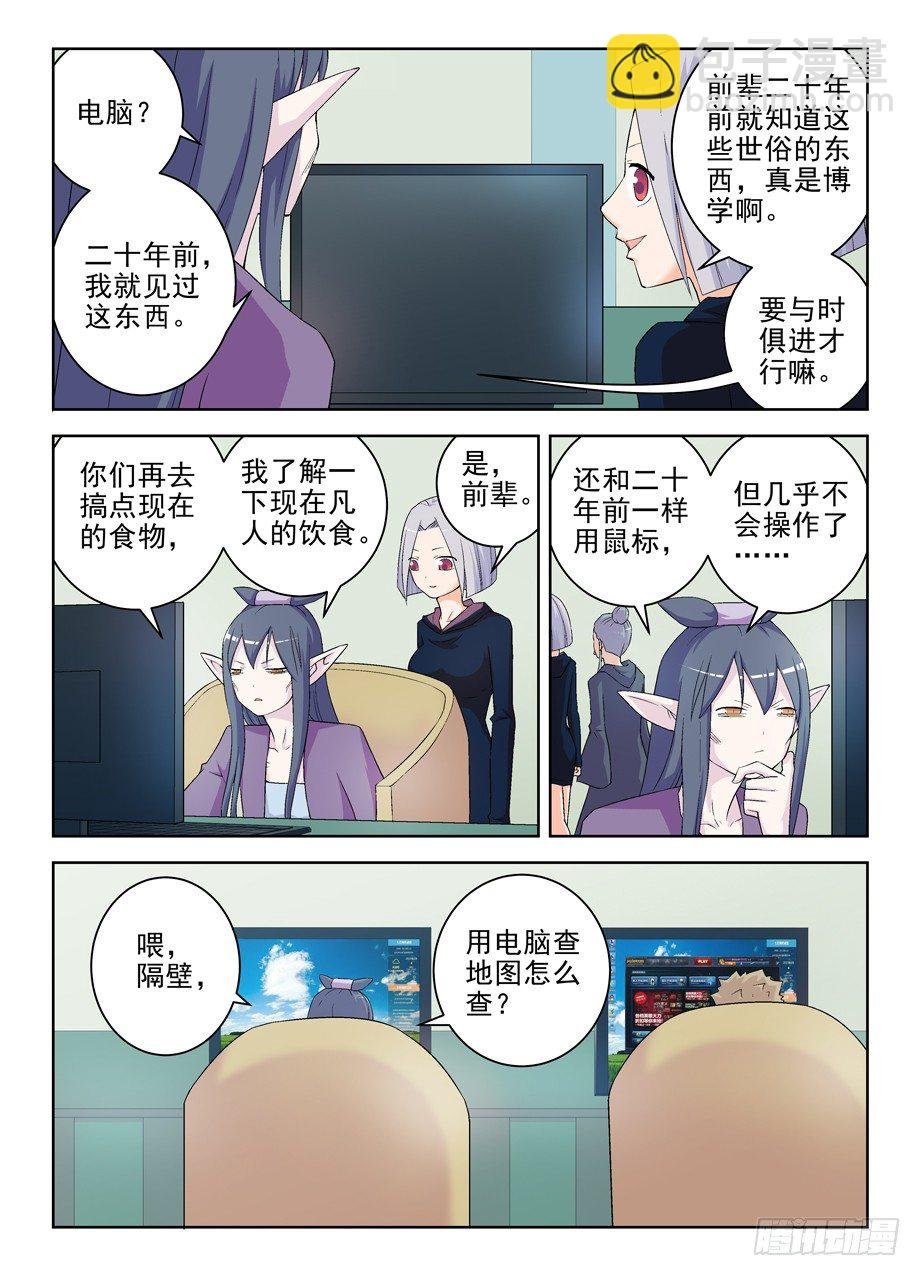181,人间水很深