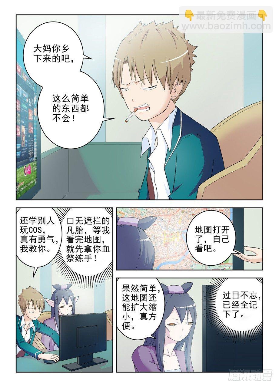 181,人间水很深