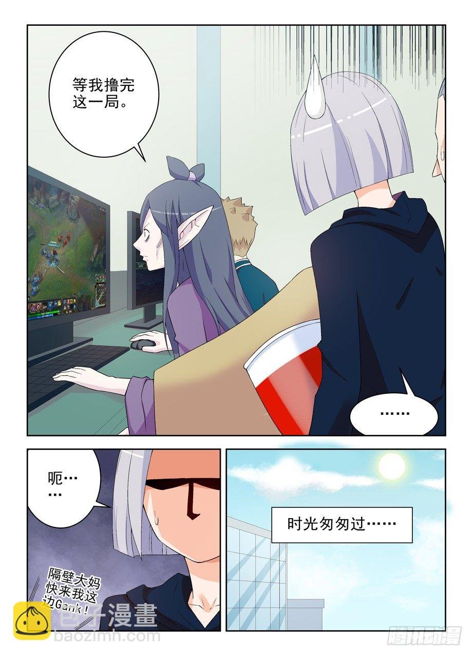 181,人间水很深