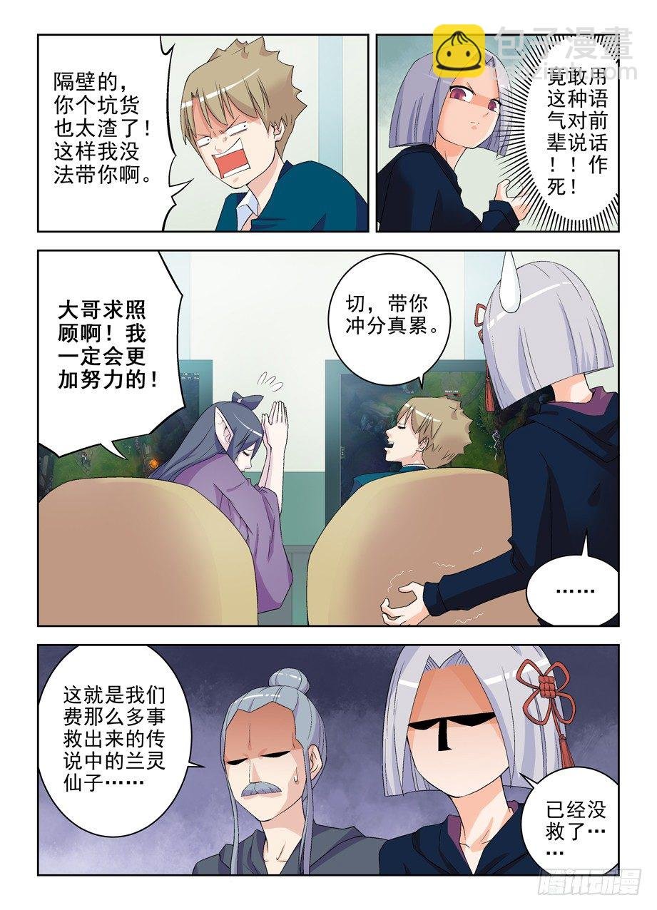 181,人间水很深