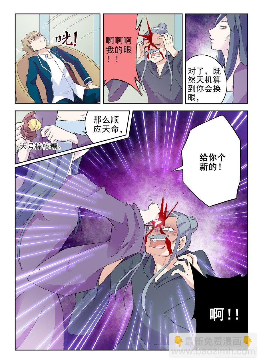 182,送你一颗棒棒糖