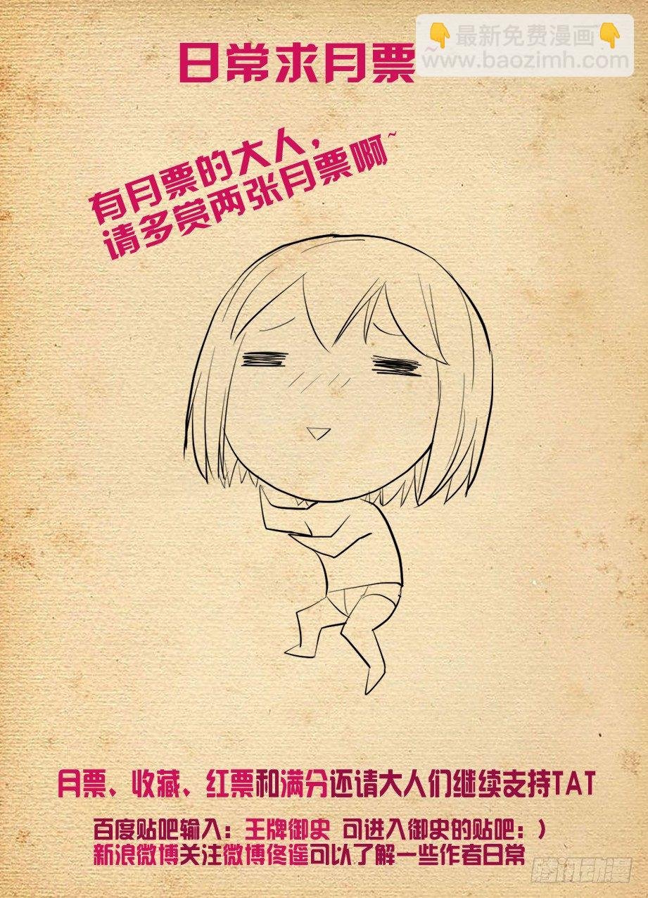 182,送你一颗棒棒糖