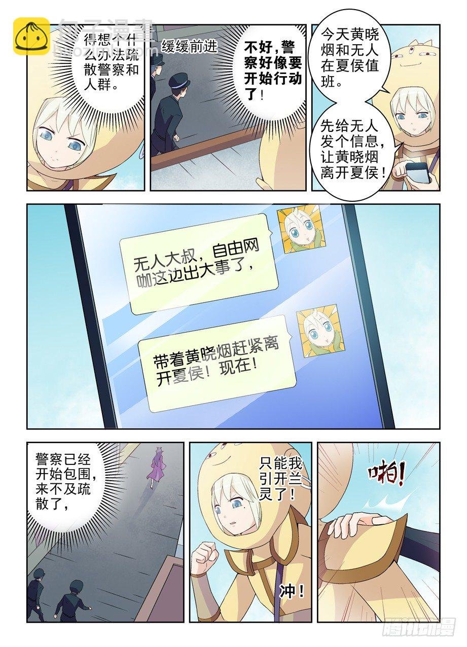 185,必胜小旗的陨落